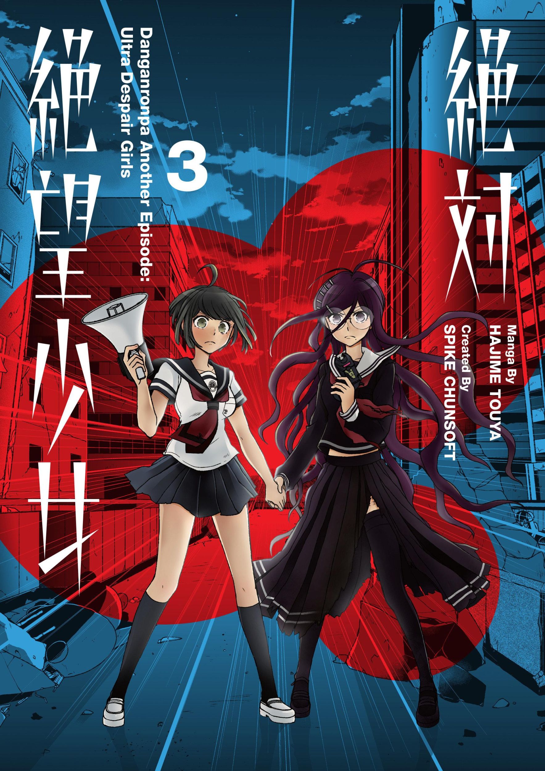 Cover: 9781506713649 | Danganronpa Another Episode: Ultra Despair Girls Volume 3 | Touya