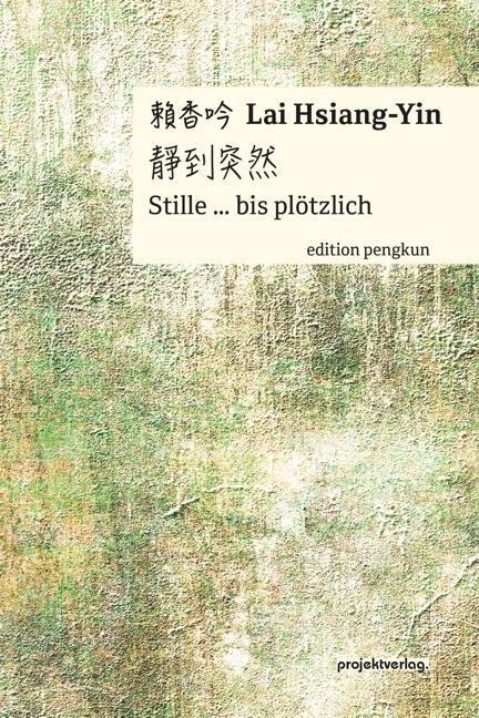 Cover: 9783897335936 | Stille ... bis plötzlich | Lai Hsiang-Yin | Taschenbuch | 84 S. | 2023