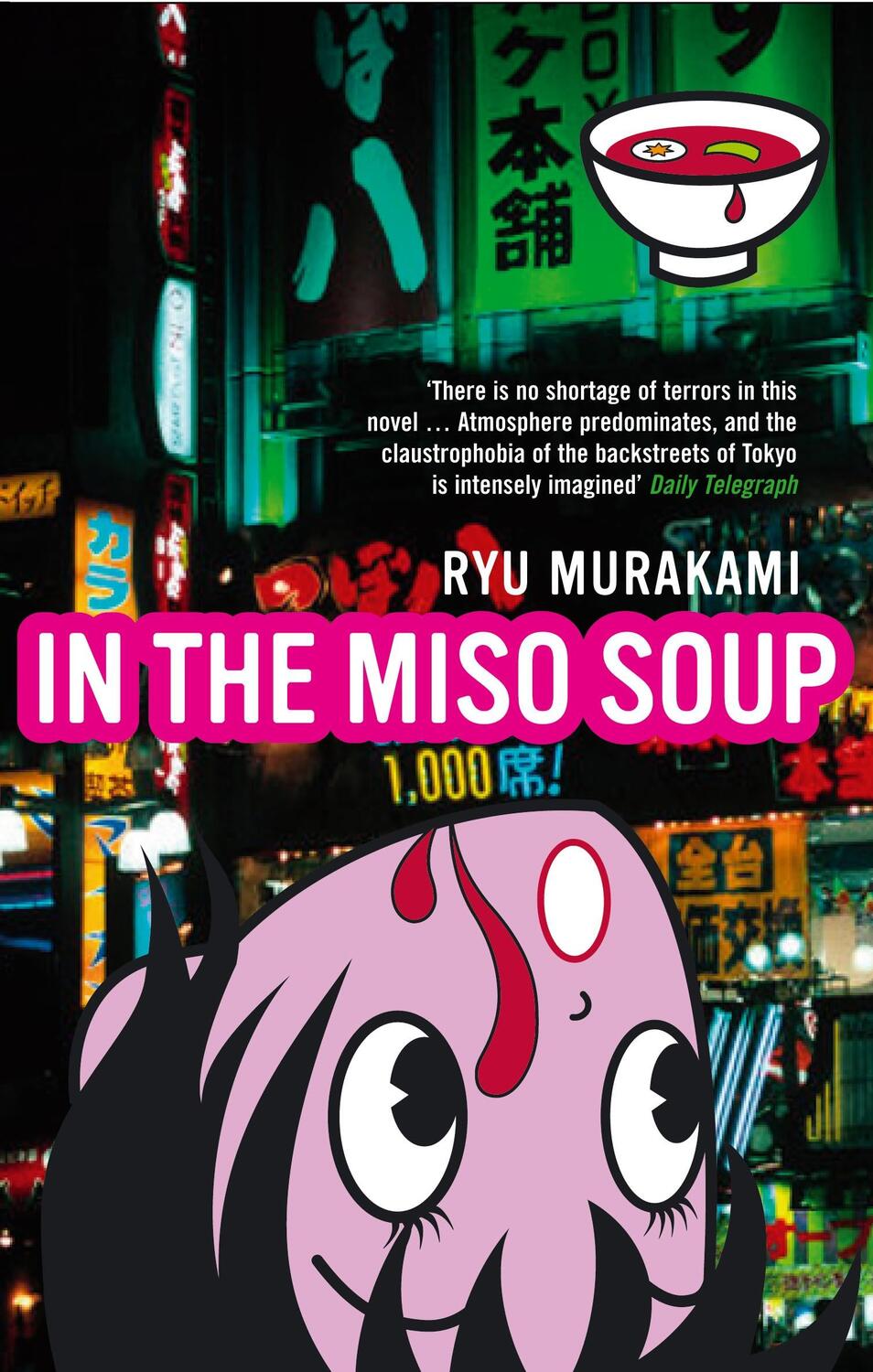 Cover: 9780747578888 | In The Miso Soup | Ryu Murakami | Taschenbuch | 180 S. | Englisch