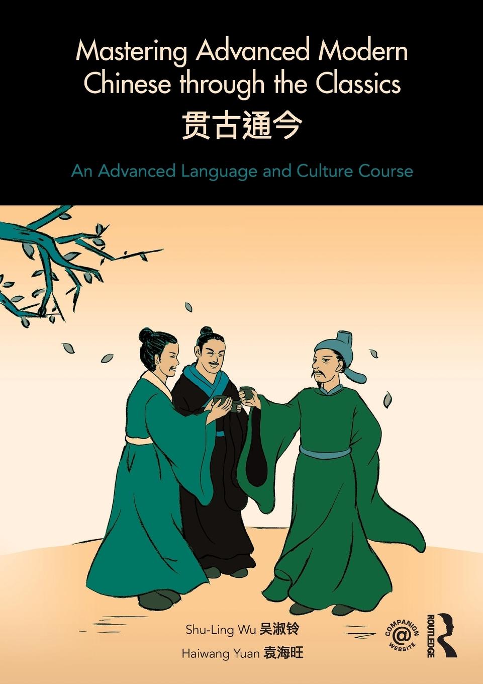 Cover: 9781138631298 | Mastering Advanced Modern Chinese through the Classics | Wu (u. a.)