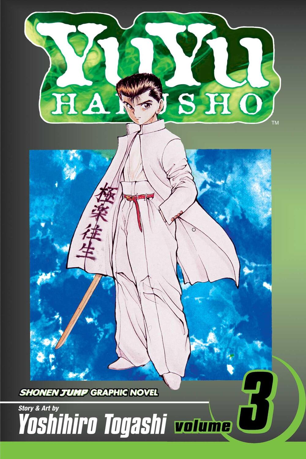 Cover: 9781591161837 | Yuyu Hakusho, Vol. 3 | Yoshihiro Togashi | Taschenbuch | Yuyu Hakusho