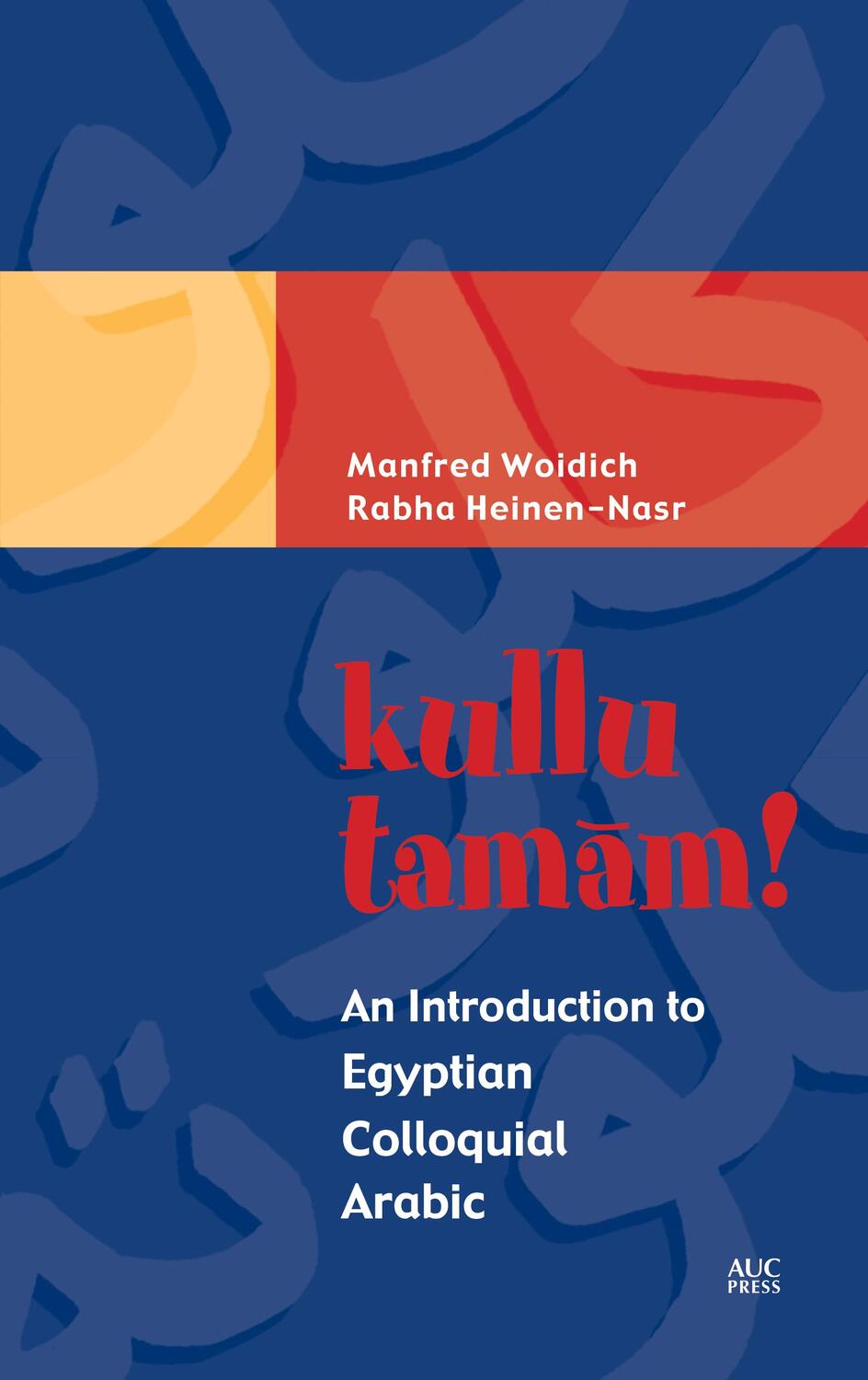 Cover: 9789774248429 | Kullu Tamam! | An Introduction to Egyptian Colloquial Arabic | Woidich
