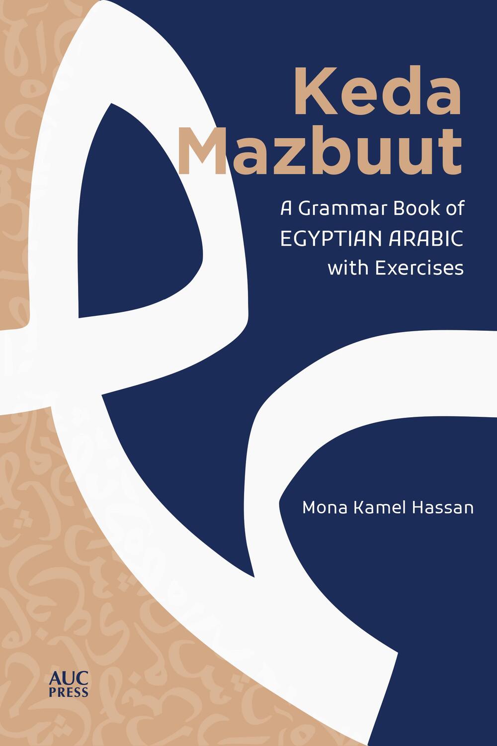 Cover: 9789774169236 | Keda Mazbuut | Mona Kamel Hassan | Taschenbuch | Englisch | 2020