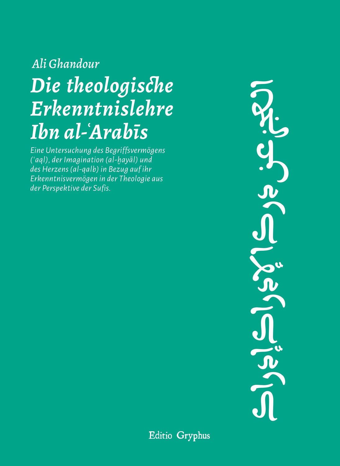 Cover: 9783981755152 | Die theologische Erkenntnislehre Ibn al-Arabis | Ali Ghandour | Buch