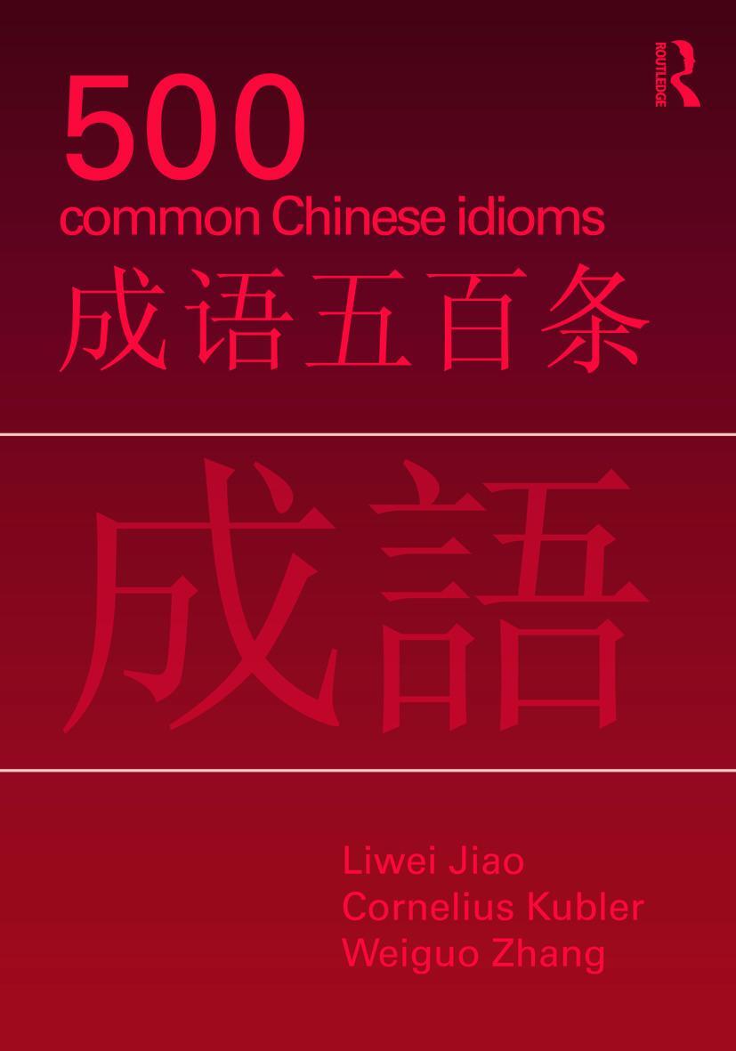 Cover: 9780415776820 | 500 Common Chinese Idioms | An annotated Frequency Dictionary | Buch