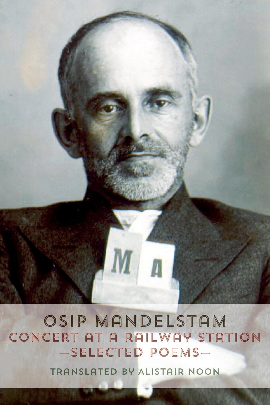 Cover: 9781848616011 | Concert at a Railway Station | Selected Poems | Osip Mandelstam | Buch