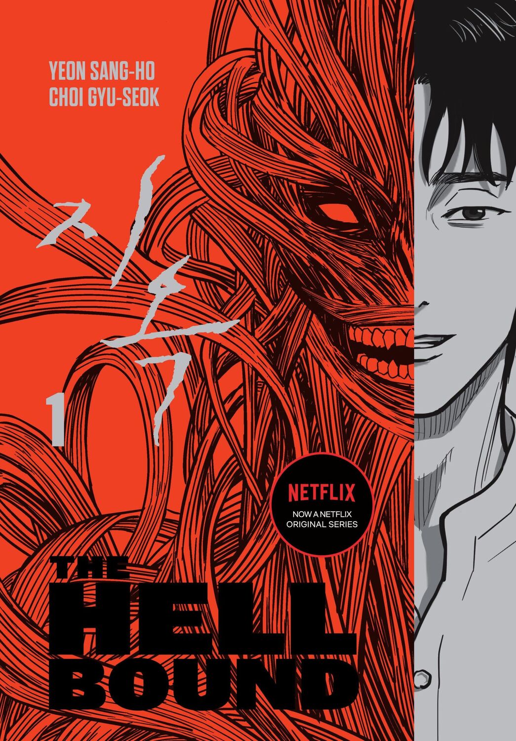 Cover: 9781506726885 | The Hellbound Volume 1 | Yeon Sang-Ho | Taschenbuch | Englisch | 2022