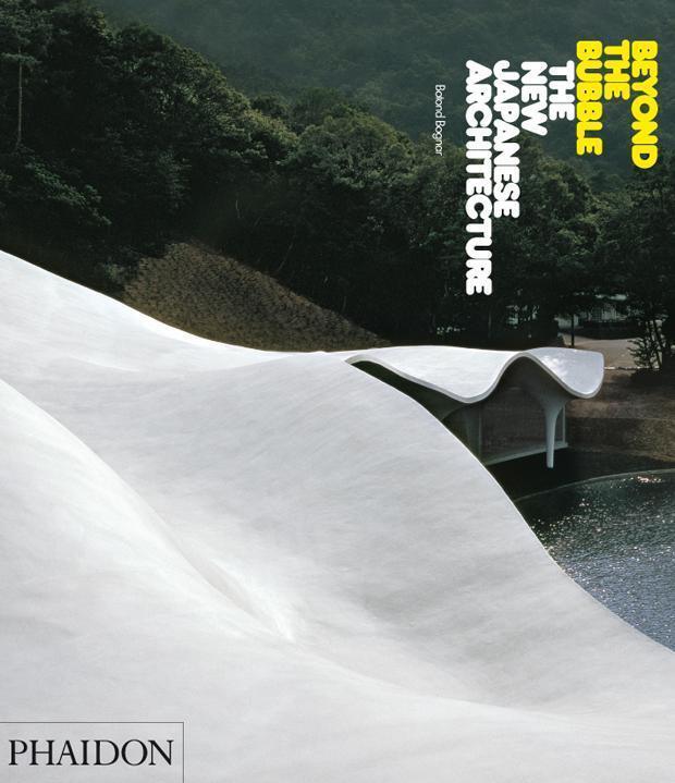 Cover: 9780714845753 | Beyond the Bubble | The New Japanese Architecture | Botond Bognar