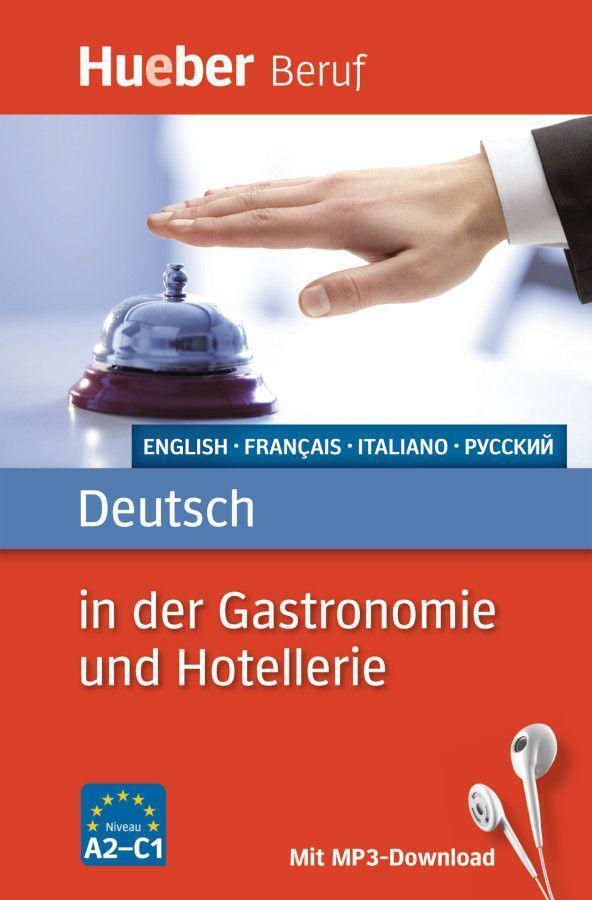 Cover: 9783192074776 | Deutsch in der Gastronomie und Hotellerie | Urte Albrecht (u. a.)