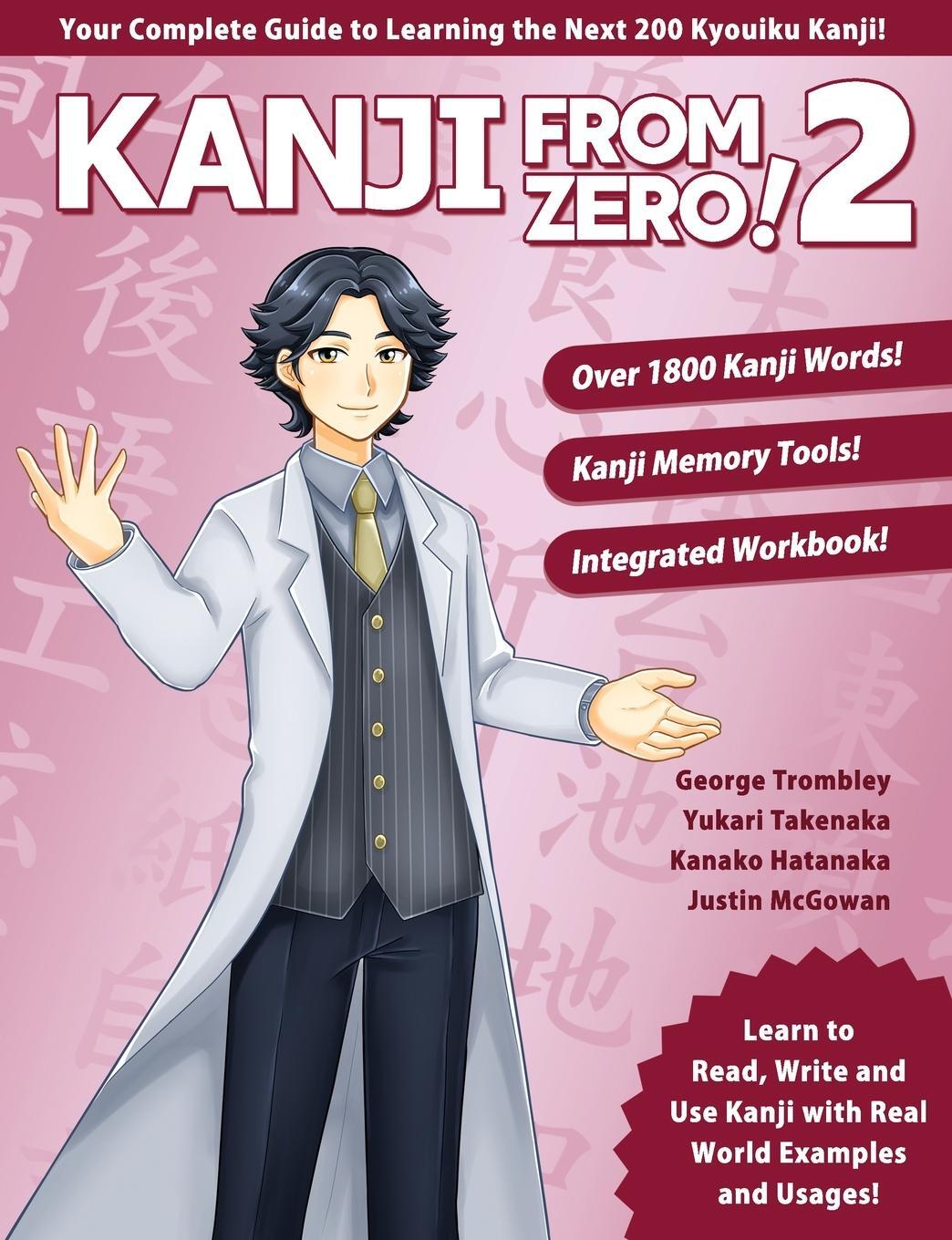 Cover: 9780996786348 | Kanji From Zero! 2 | George Trombley (u. a.) | Taschenbuch | Paperback