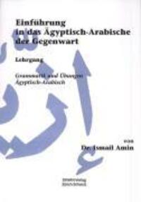 Cover: 9783908547082 | Einführung in das Ägyptisch-Arabische der Gegenwart | Ismail Amin