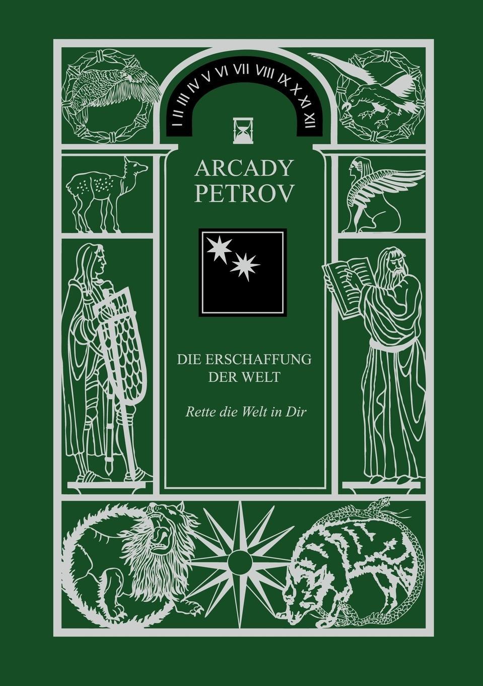 Cover: 9783981109887 | Petrov, A: Erschaffung Der Welt (Rette die Welt in Dir), Ban | Petrov
