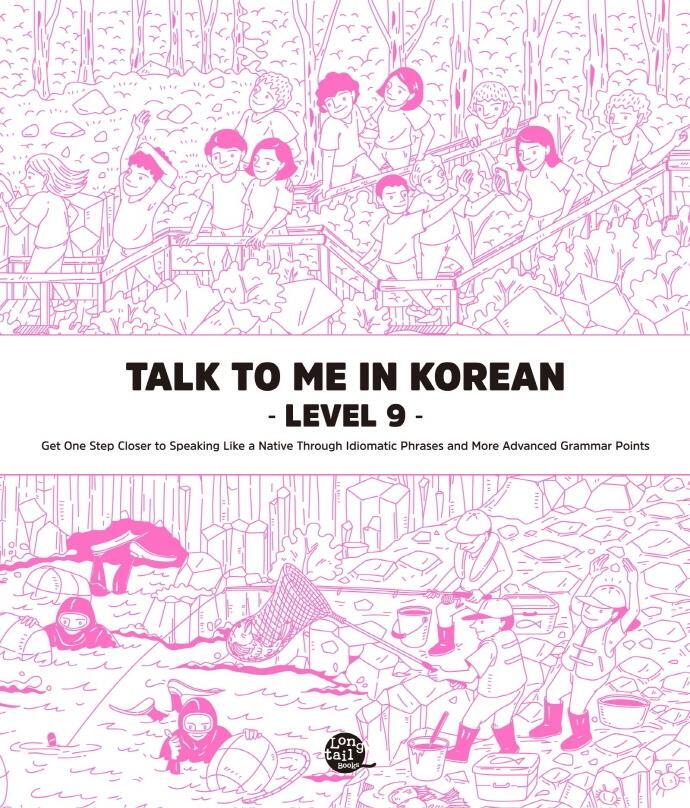 Cover: 9791186701805 | Talk To Me In Korean - Level 9 | Taschenbuch | Englisch | 2020