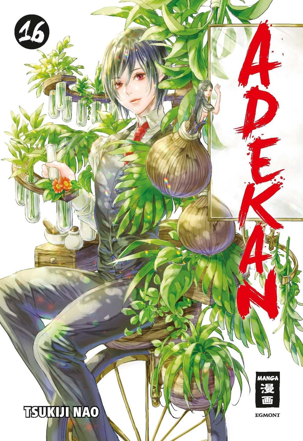 Cover: 9783770441778 | Adekan 16 | Tsukiji Nao | Taschenbuch | Deutsch | 2022 | Egmont Manga