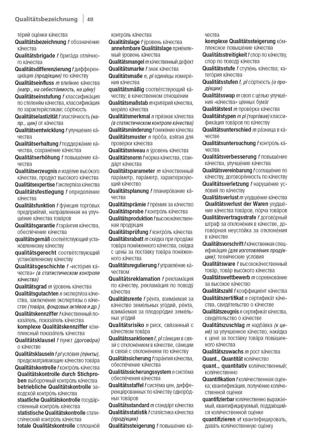 Bild: 9783898947282 | Fachwörterbuch Wirtschaft Deutsch-Russisch | über 60.000 Begriffe
