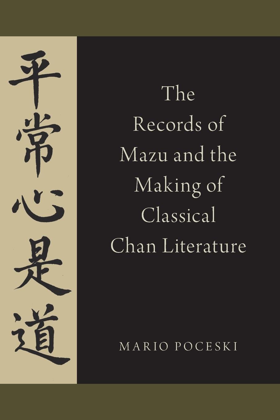 Cover: 9780190225759 | The Records of Mazu and the Making of Classical Chan Literature | Buch