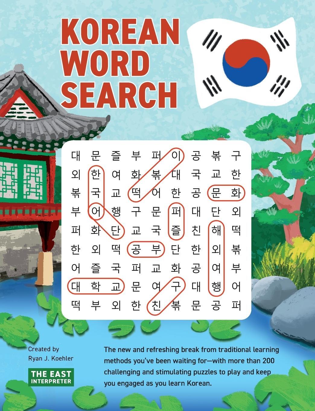 Cover: 9781736308875 | Korean Word Search | Ryan John Koehler | Taschenbuch | Paperback