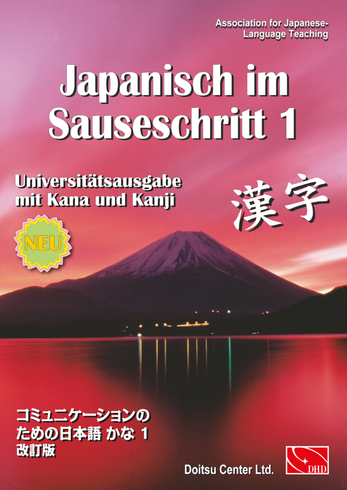 Cover: 9784990038458 | Japanisch im Sauseschritt. Modernes Lehr- und Übungsbuch für...