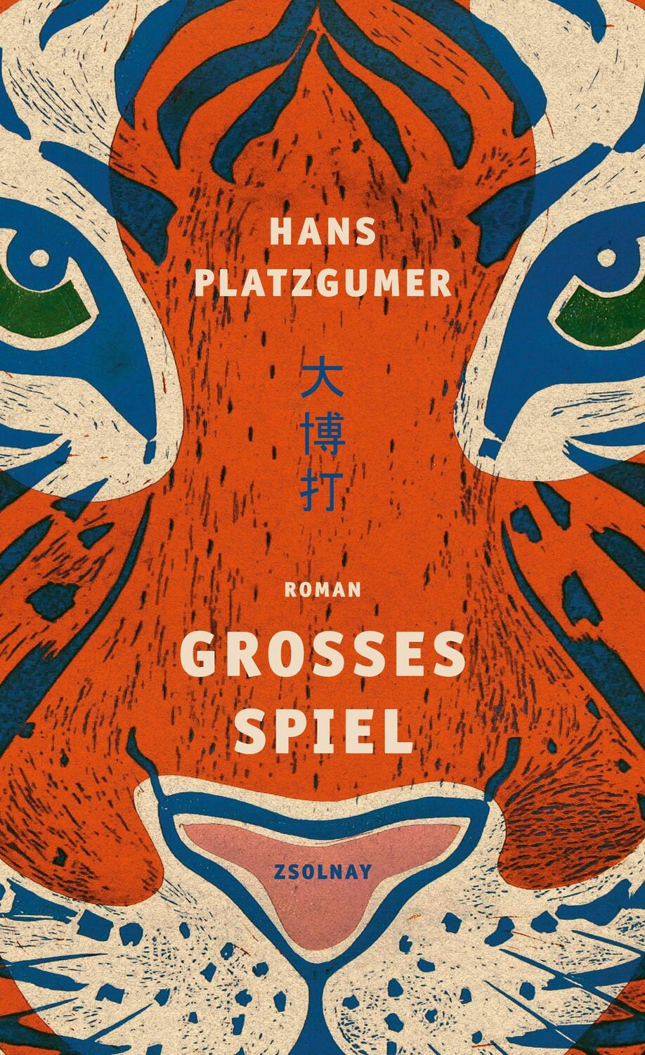 Cover: 9783552073579 | Großes Spiel | Roman | Hans Platzgumer | Buch | 336 S. | Deutsch