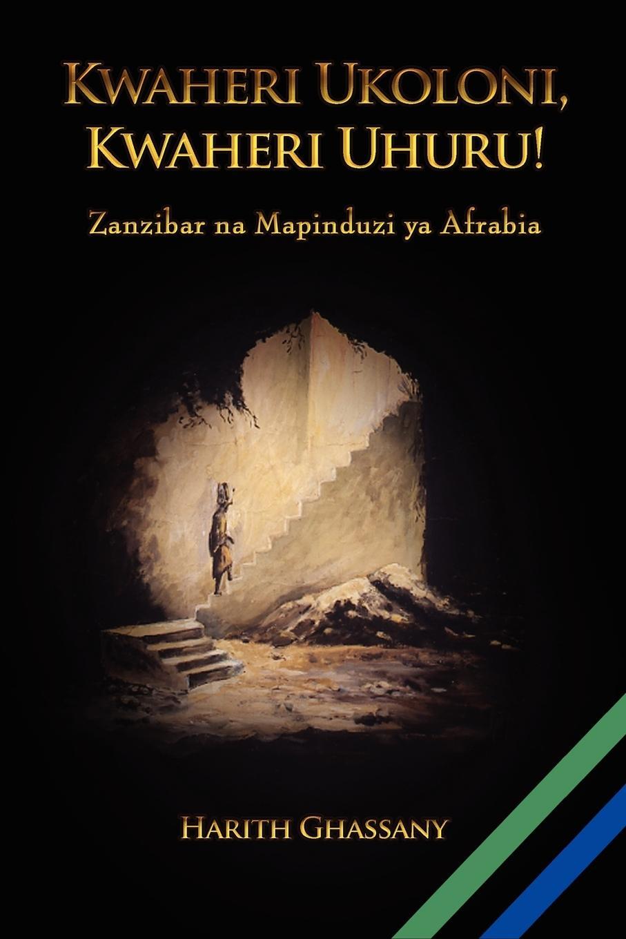 Cover: 9780557384792 | Kwaheri Ukoloni, Kwaheri Uhuru! Zanzibar na Mapinduzi ya Afrabia
