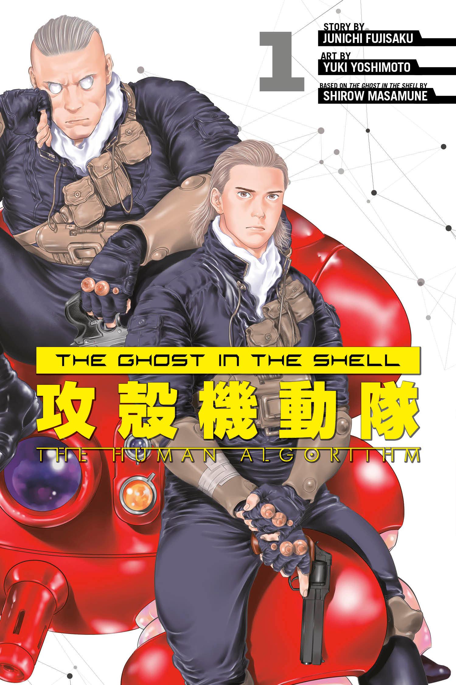 Cover: 9781646511778 | The Ghost in the Shell: The Human Algorithm 1 | Junichi Fujisaku