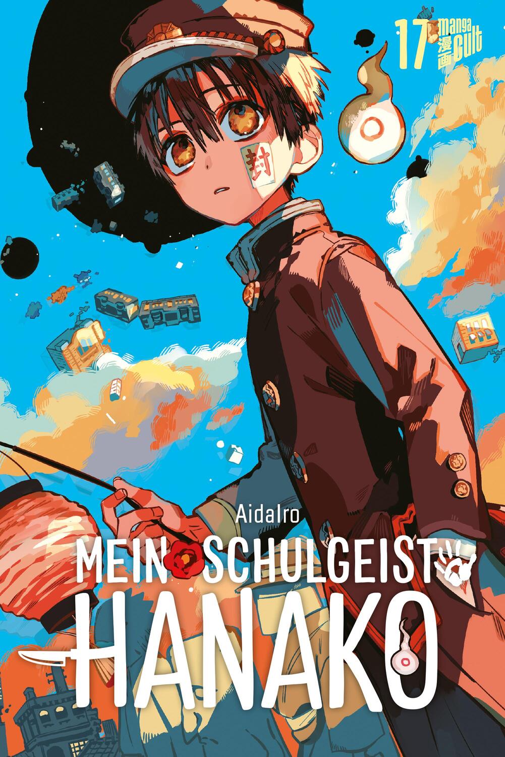 Cover: 9783964336200 | Mein Schulgeist Hanako 17 | Aidairo | Taschenbuch | 178 S. | Deutsch