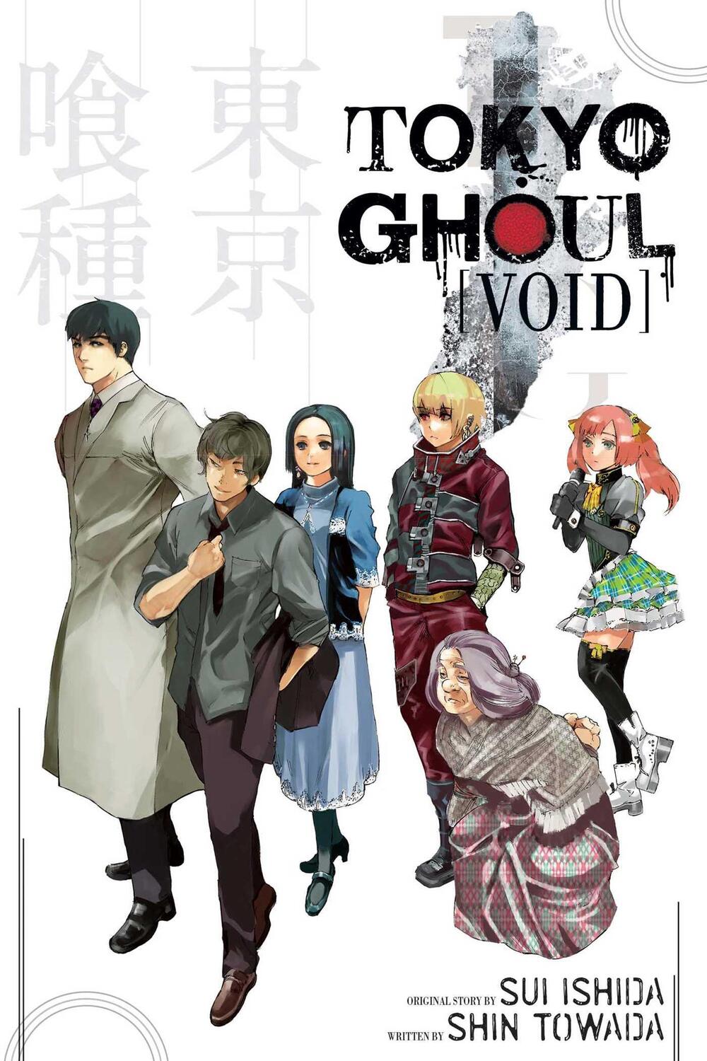 Cover: 9781421590585 | Tokyo Ghoul: Void | Void | Shin Towada | Taschenbuch | Englisch | 2017