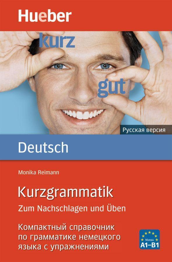 Cover: 9783192095696 | Kurzgrammatik Deutsch - Russisch | Zum Nachschlagen und Üben | Reimann