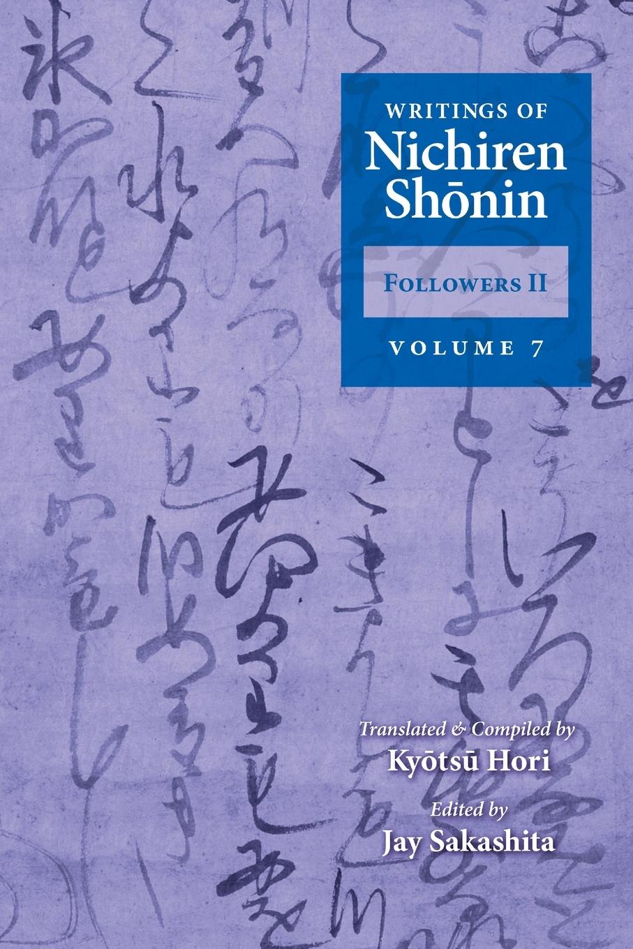 Cover: 9781736955758 | Writings of Nichiren Shonin Followers II | Volume 7 | Taschenbuch