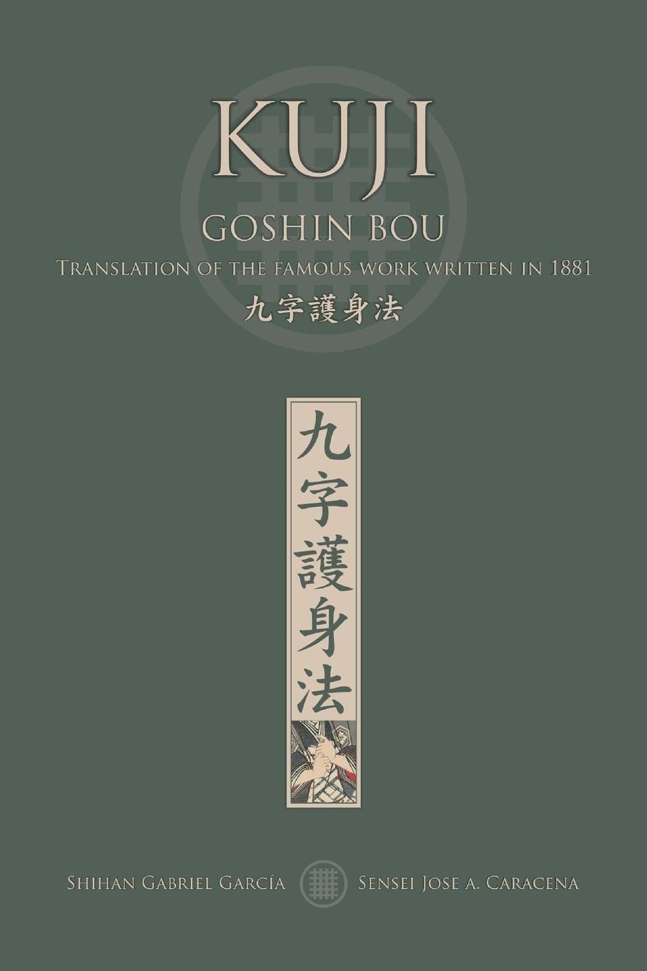 Cover: 9780368642524 | KUJI GOSHIN BOU. Translation of the famous work written in 1881...