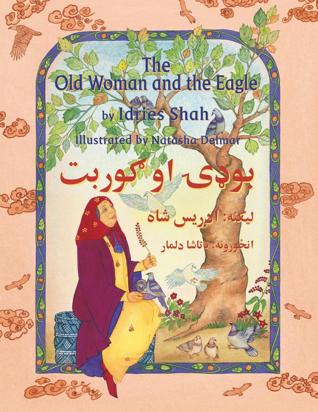 Cover: 9781944493615 | The Old Woman and the Eagle | Bilingual English-Pashto Edition | Shah