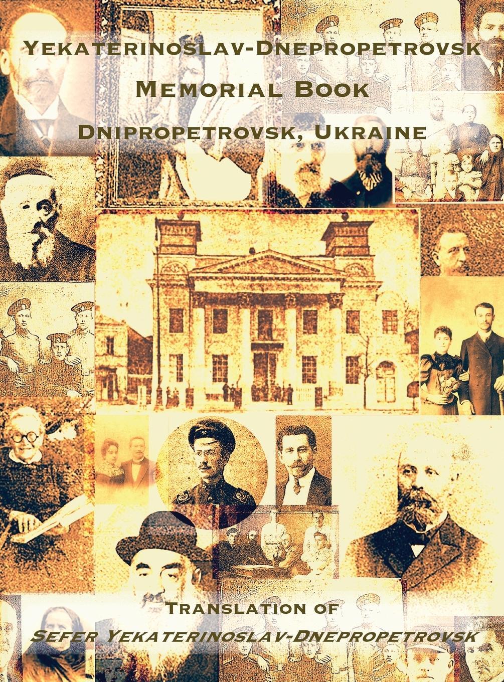 Cover: 9781939561718 | Yekaterinoslav-Dnepropetrovsk Memorial Book (Dnipropetrovsk, Ukraine)