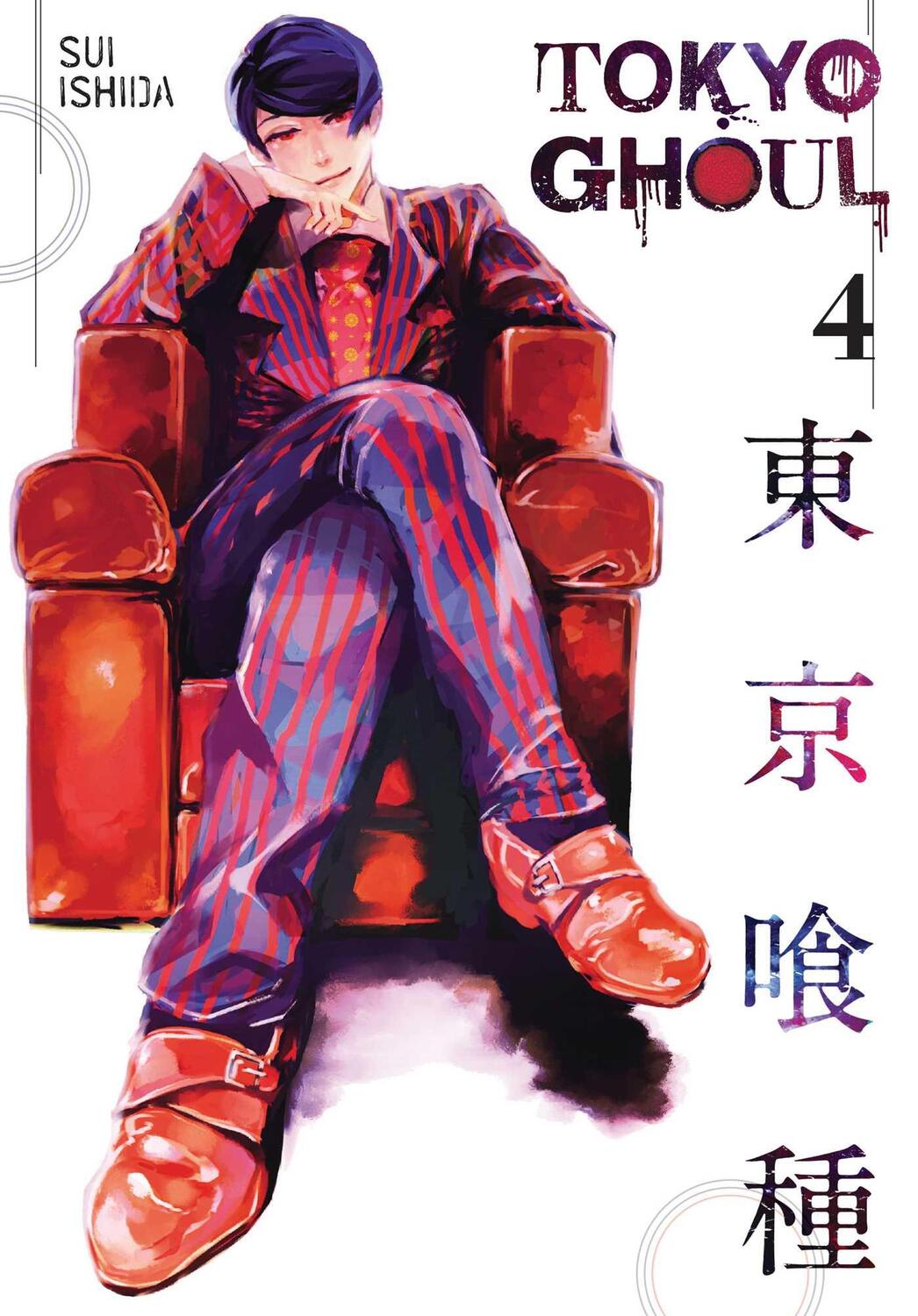 Cover: 9781421580395 | Tokyo Ghoul, Vol. 4 | Sui Ishida | Taschenbuch | Tokyo Ghoul | 2015