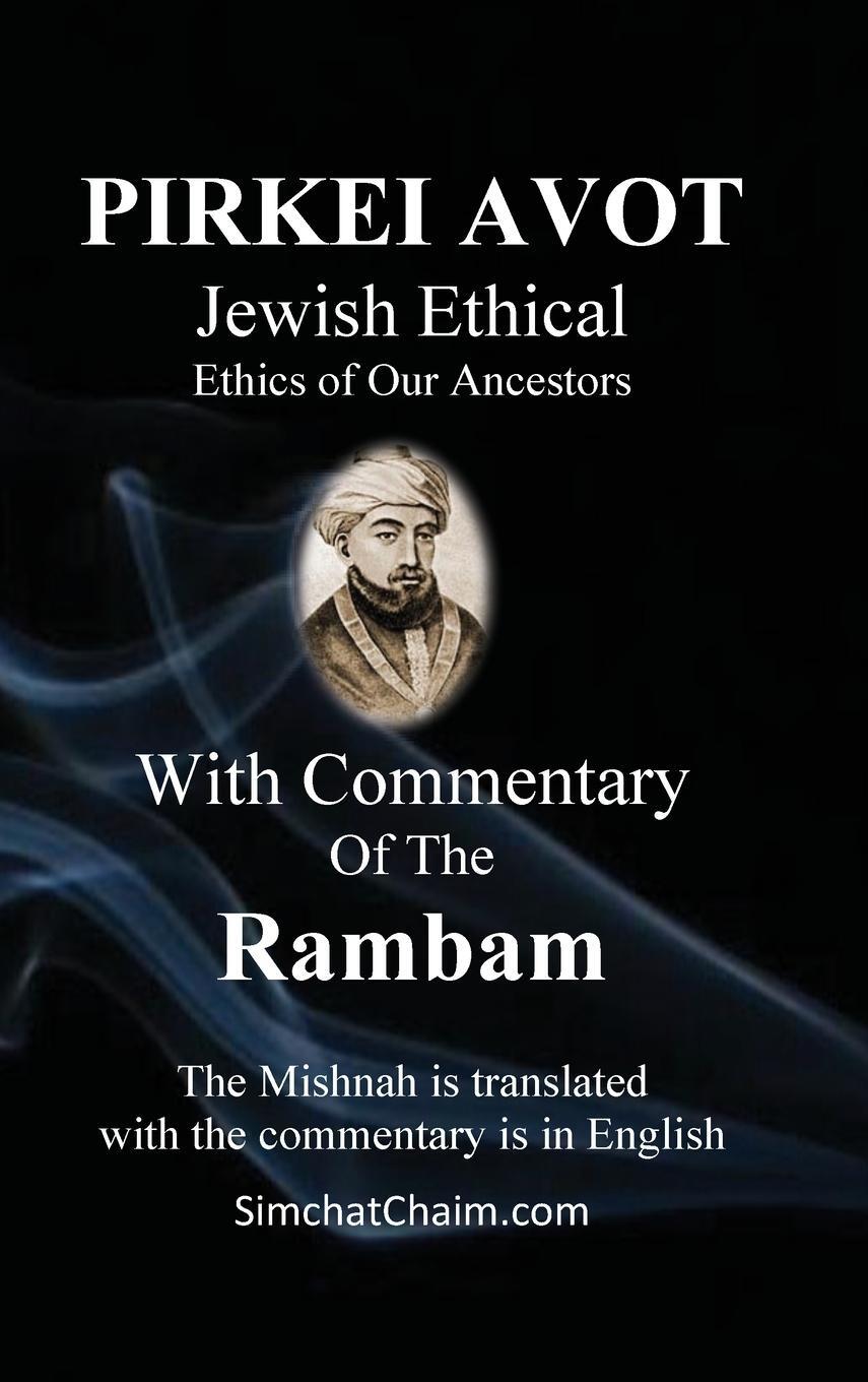 Cover: 9781617046407 | PIRKEI AVOT Jewish Ethical - With Commentary Of The Rambam | Rambam