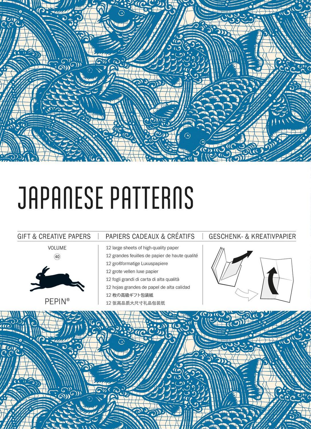 Cover: 9789460090523 | Japanese Patterns | gift and creative paper book Vol.40 | Roojen