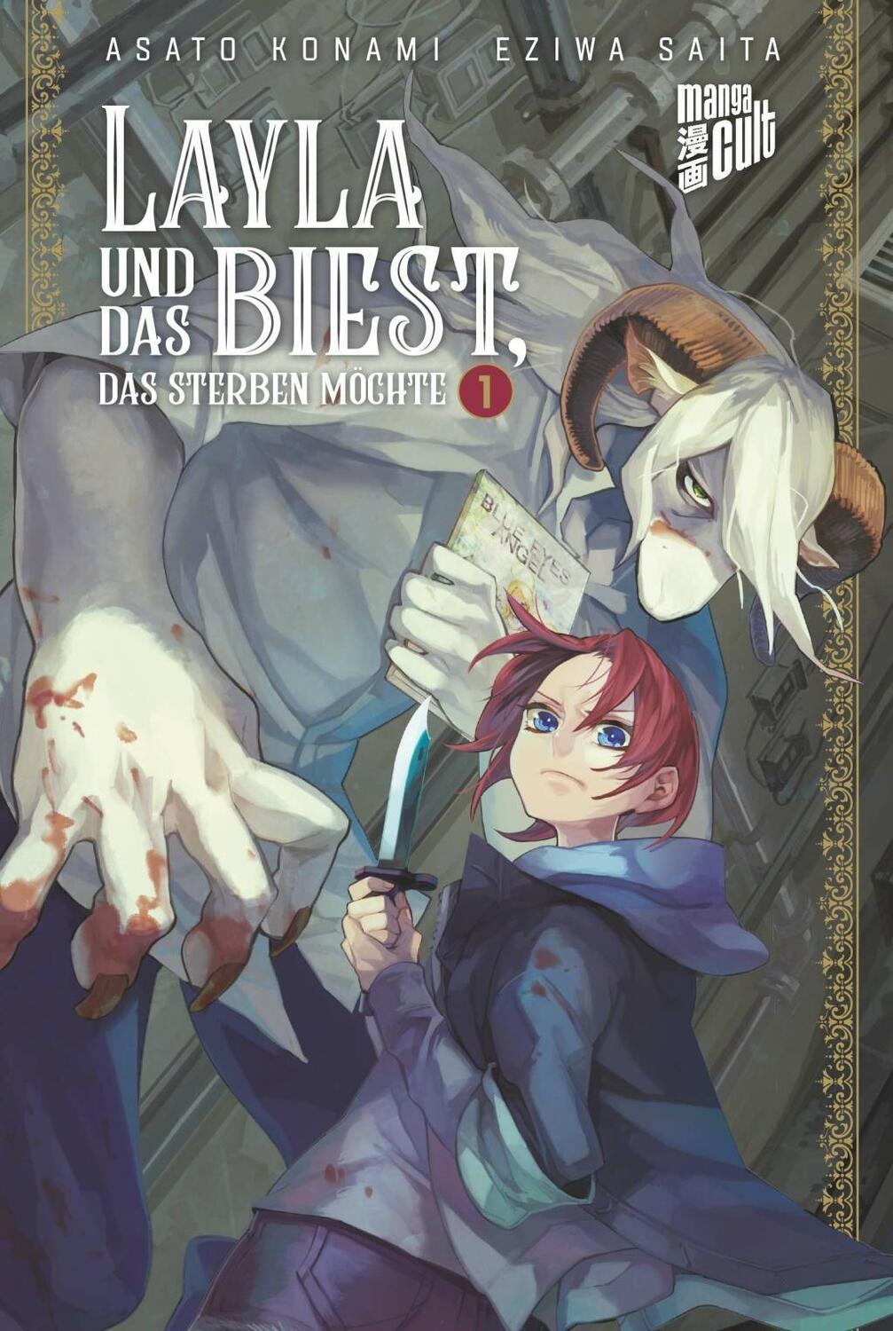 Cover: 9783964330802 | Layla und das Biest, das sterben möchte 1 | Asato Konami | Taschenbuch