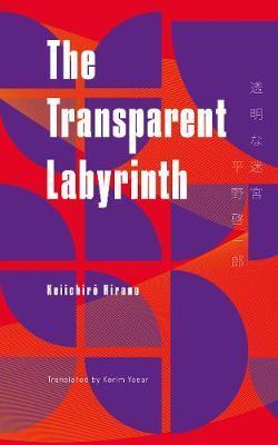 Cover: 9781911343080 | Transparent Labyrinth | Keiichiro Hirano | Stück | Keshiki | Ordner