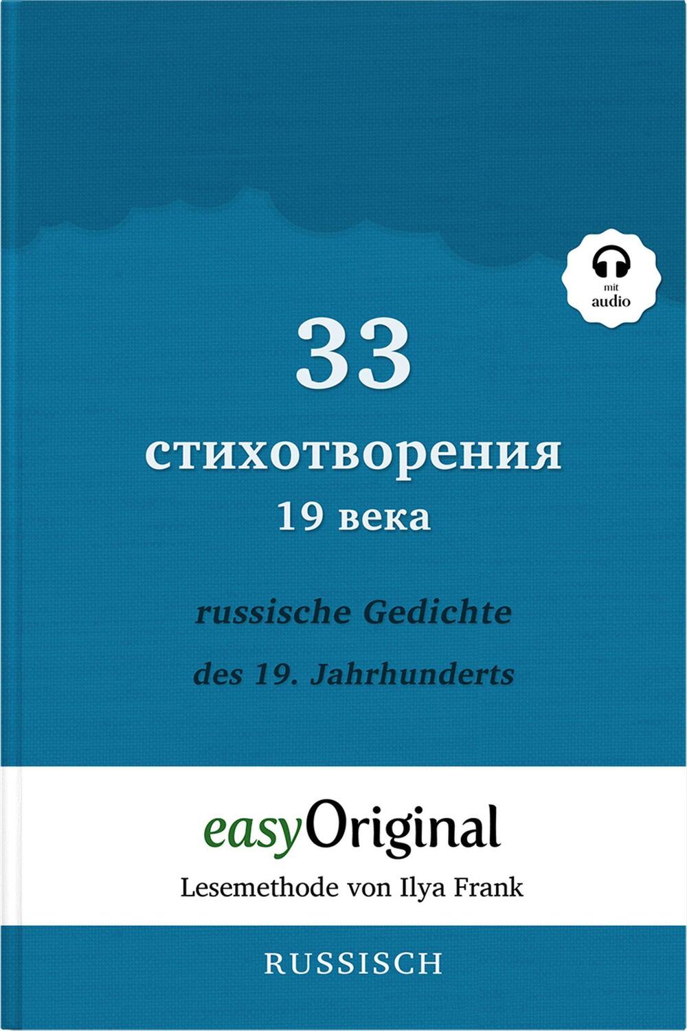 Cover: 9783991121671 | 33 russische Gedichte des 19. Jahrhunderts (mit kostenlosem...