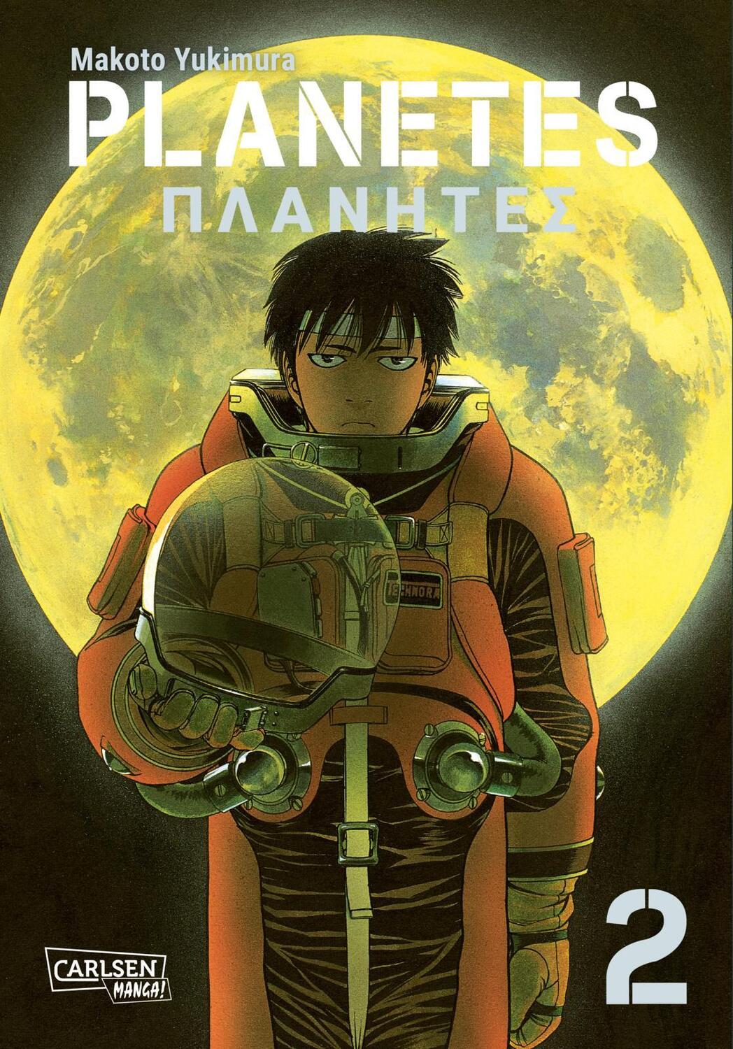 Cover: 9783551800251 | Planetes Perfect Edition 2 | Makoto Yukimura | Taschenbuch | Planetes