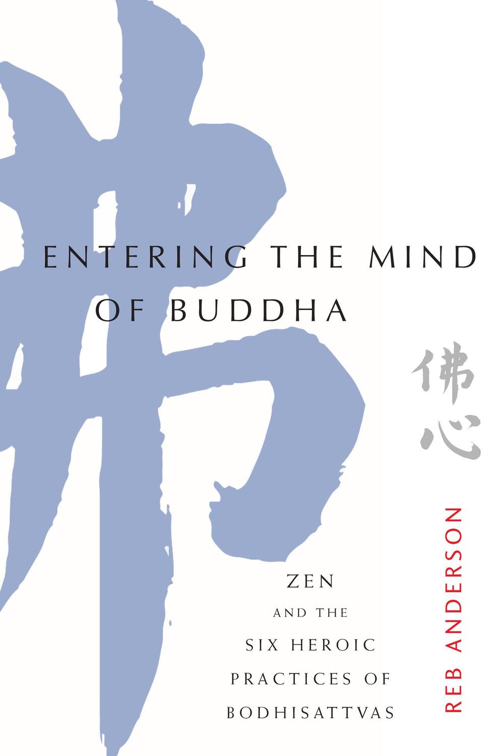 Cover: 9781611806533 | Entering the Mind of Buddha: Zen and the Six Heroic Practices of...