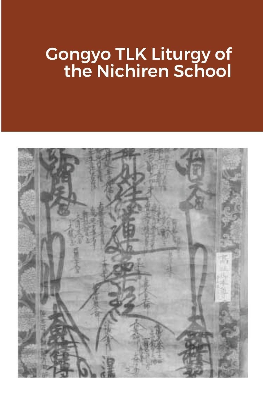 Cover: 9781716633713 | Gongyo TLK Liturgy of the Nichiren School | Sylvain Chamberlain | Buch