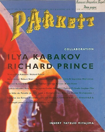 Cover: 9783907509845 | Parkett 34: Kabakov &amp; Prince | Ilya Kabokov (u. a.) | Buch | 1992