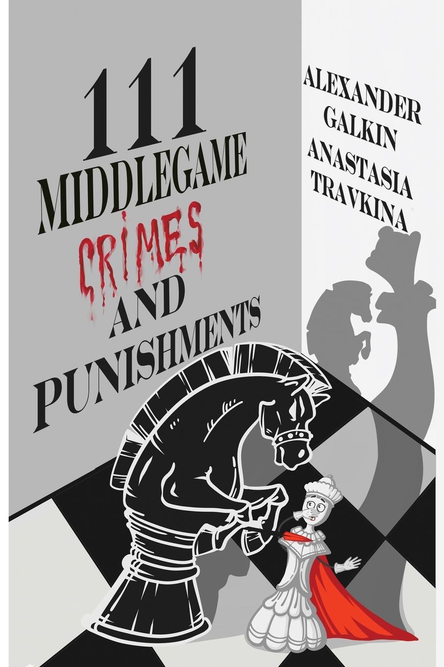 Cover: 9785604177099 | 111 Middlegame Crimes and Punishments | Anastasia Travkina (u. a.)