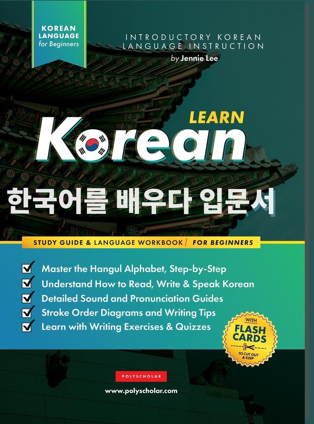 Cover: 9781957884073 | Learn Korean - The Language Workbook for Beginners | Jannie Lee | Buch