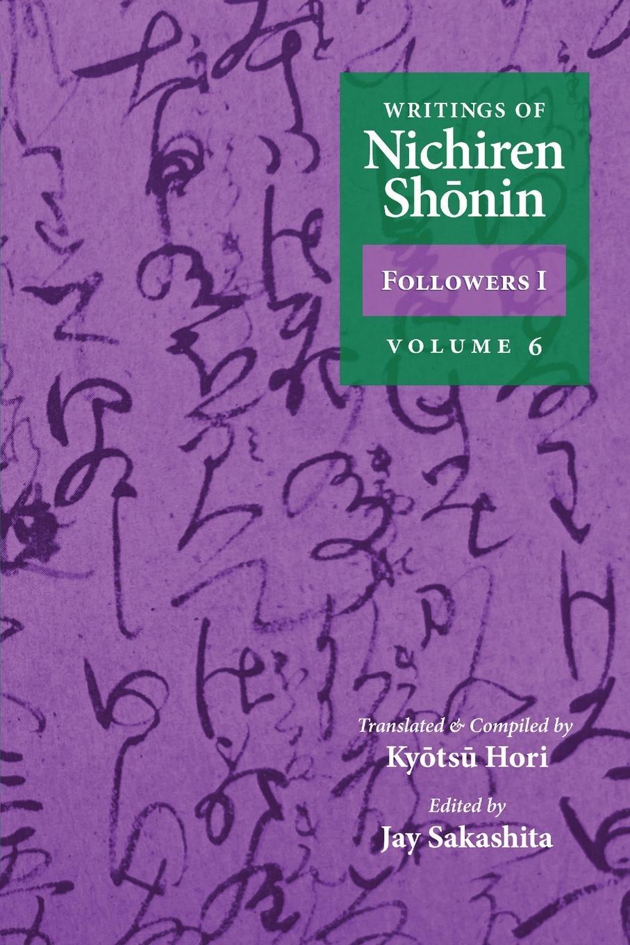 Cover: 9781736955741 | Writings of Nichiren Shonin Followers I | Volume 6 | Shinkyo Warner