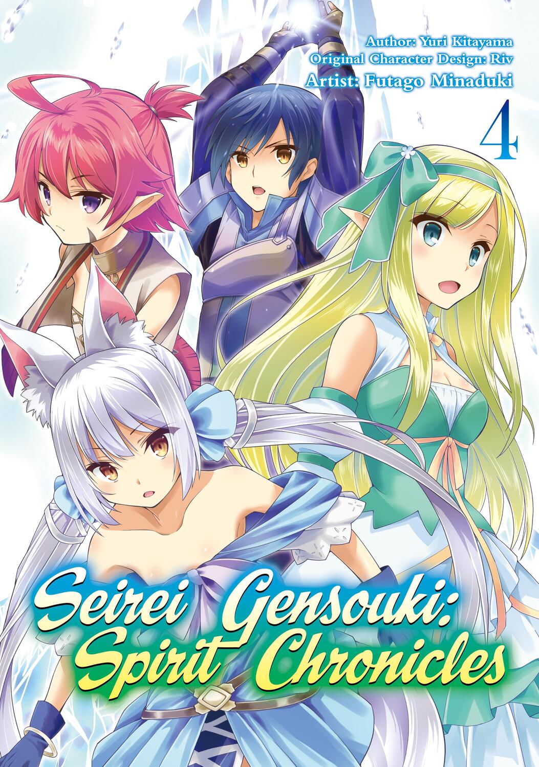 Cover: 9781718353473 | Seirei Gensouki: Spirit Chronicles (Manga): Volume 4 | Yuri Shibamura