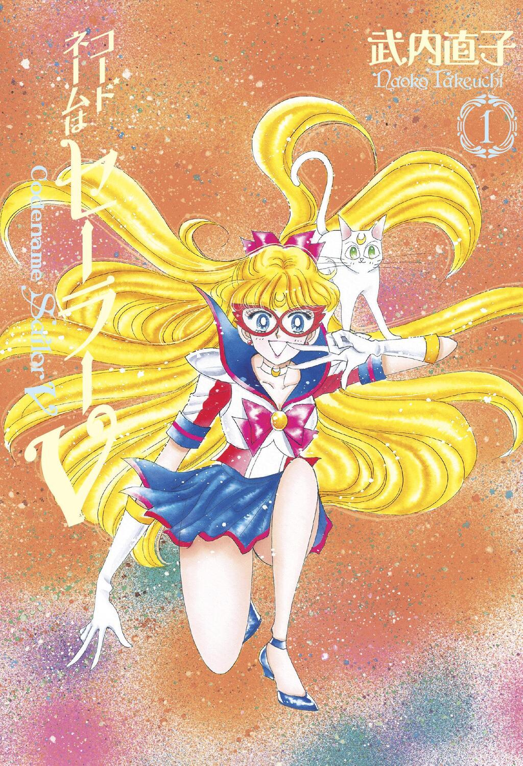 Cover: 9781646511433 | Codename: Sailor V Eternal Edition 1 (Sailor Moon Eternal Edition 11)