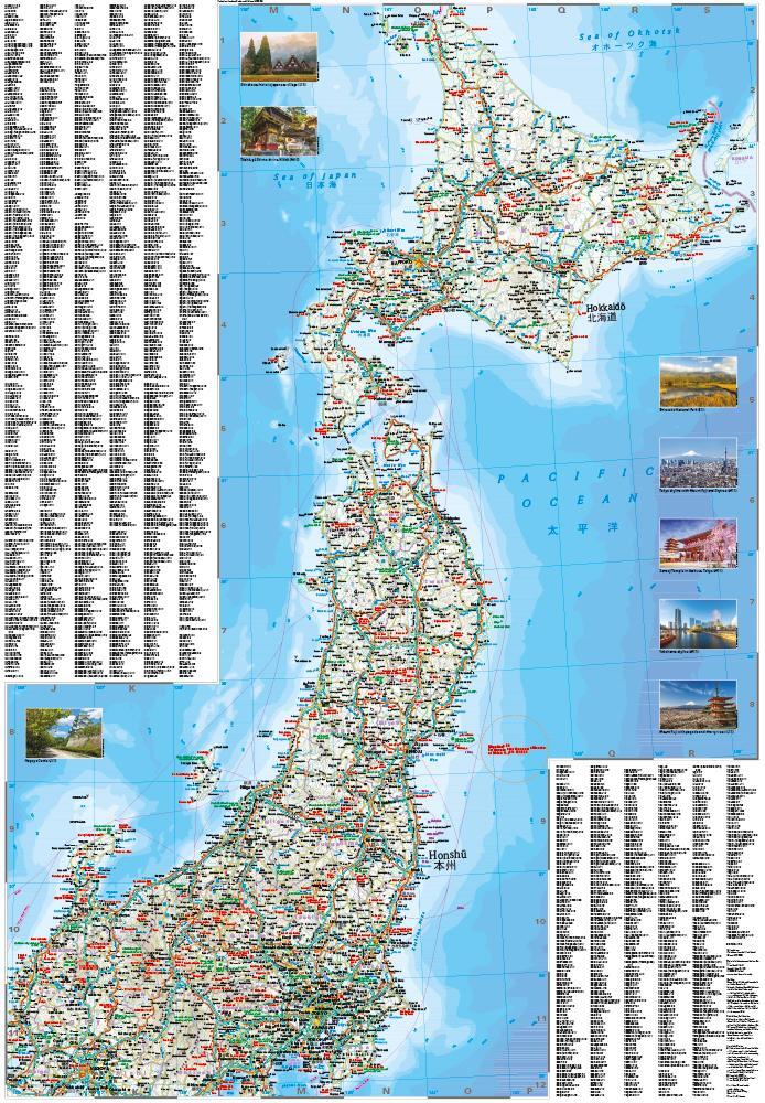 Bild: 9783831772919 | Reise Know-How Landkarte Japan 1 : 1.200.000 | Rump | (Land-)Karte