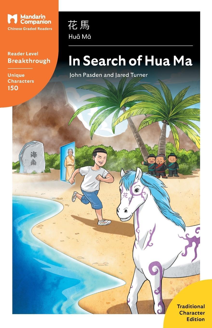 Cover: 9781941875551 | In Search of Hua Ma | Jared T Turner | Taschenbuch | Paperback | 2020