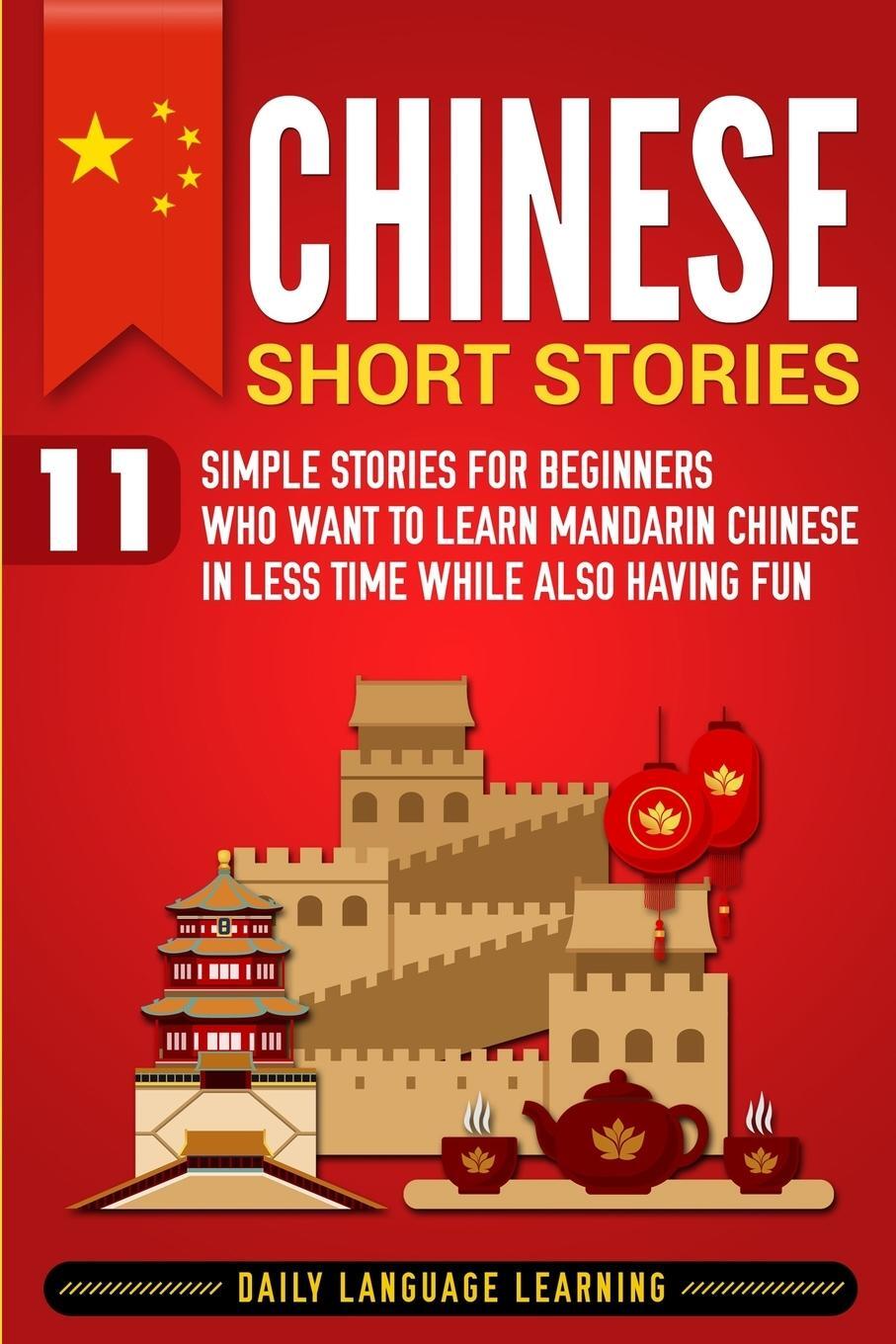 Cover: 9781950922161 | Chinese Short Stories | Daily Language Learning | Taschenbuch | 2019